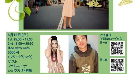 大阪オフ会の備忘録 前半 肉乃小路ニクヨ 個人 Yahoo ニュース 大阪オフ会の備忘録 前半 肉乃小路ニクヨ 個人 Yahoo ニュース