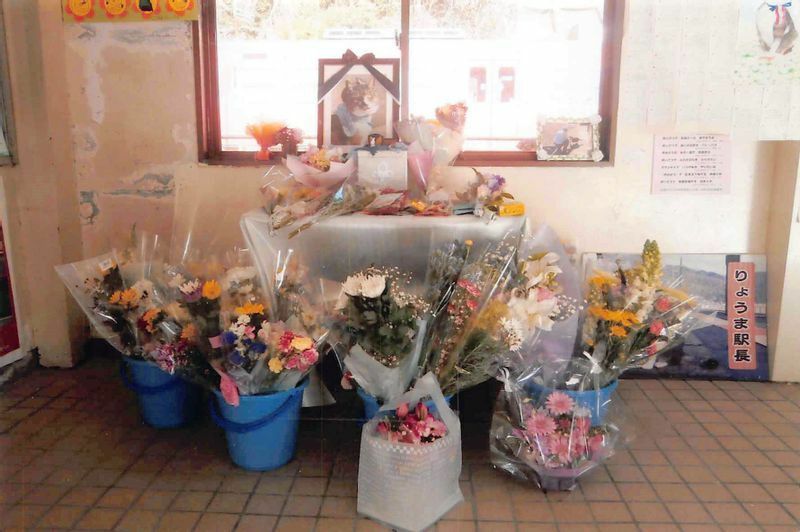 駅の待合室に設けられた献花台。たくさんの生花が全国から届いた（中原さん提供）