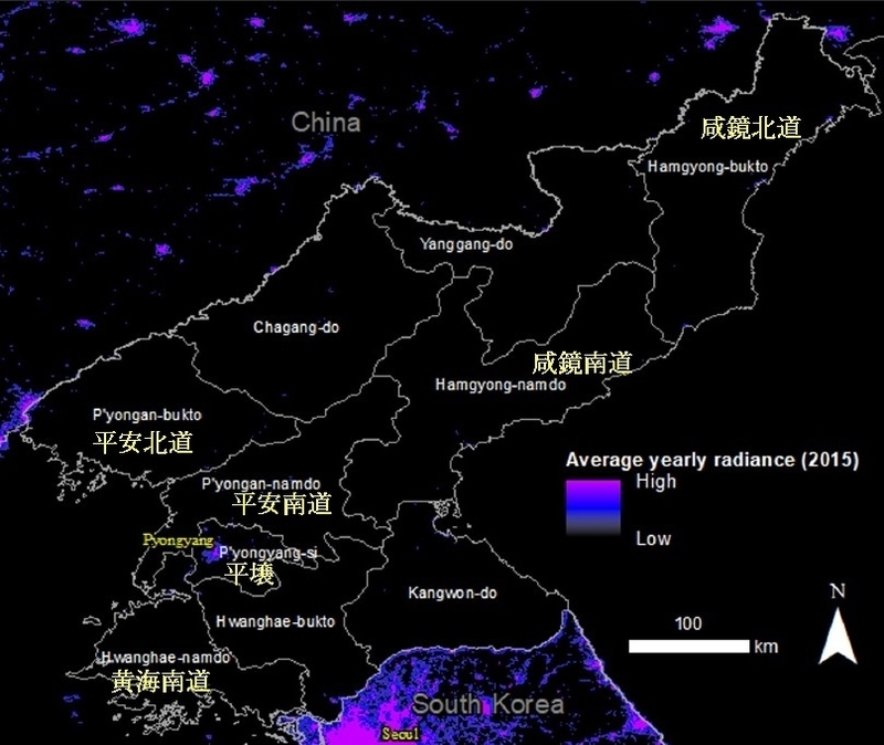 北朝鮮における２０１５年の年間平均夜間光量＝ウィーン経済・経営大学の報告書より（漢字は筆者の書き込み）
