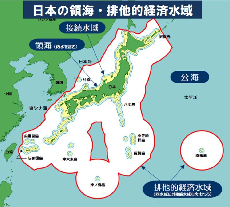 日本の領海・排他的経済水域（海上保安庁のホームページより）