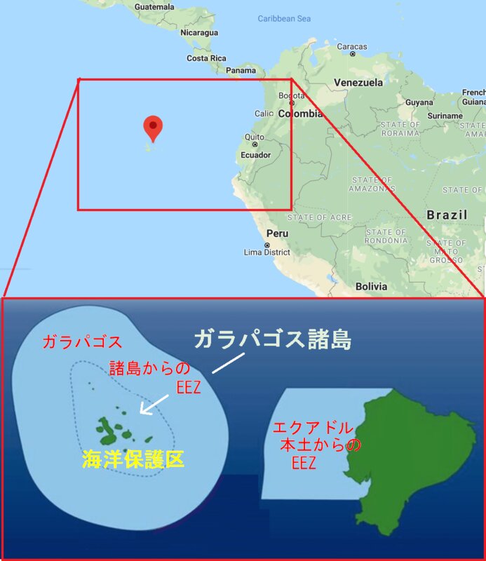 ガラパゴス諸島とEEZの位置関係（現地報道とgoogle mapなどをもとに筆者作成）