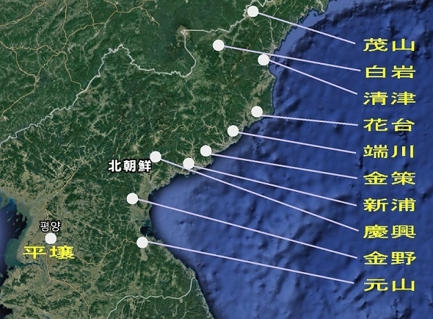 北朝鮮東海岸の各地域（google earthの画像を筆者加工）