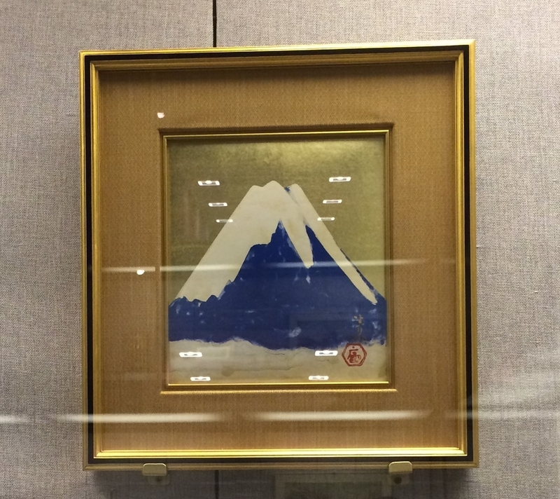 1960年代に松村謙三氏（元文相）が周恩来首相に贈った水彩画