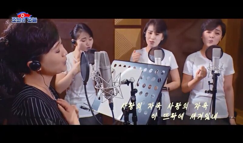ミュージック・ビデオで熱唱するキム・オクチュ氏（左端）＝「朝鮮の今日」よりキャプチャー