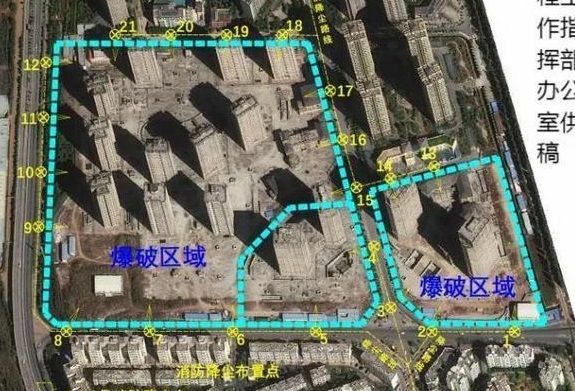 爆破区域を示す地元当局の資料＝筆者キャプチャー