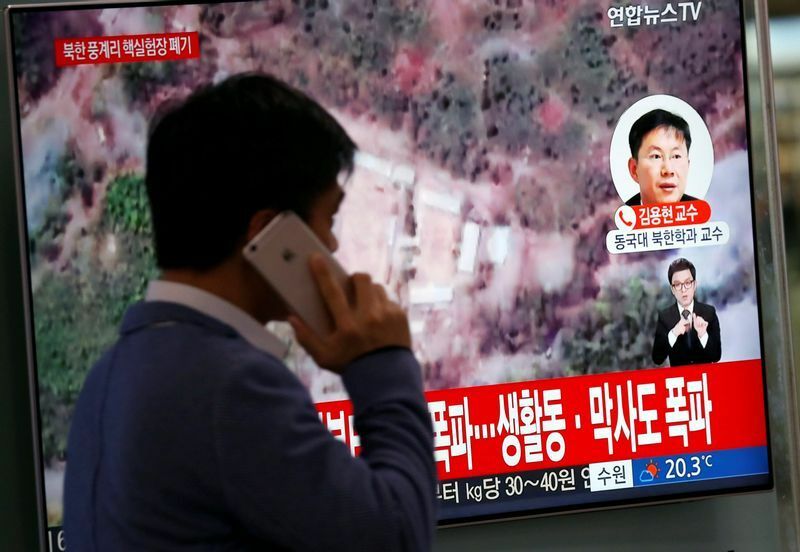 2018年、北朝鮮の核実験場爆破について伝える韓国のテレビ