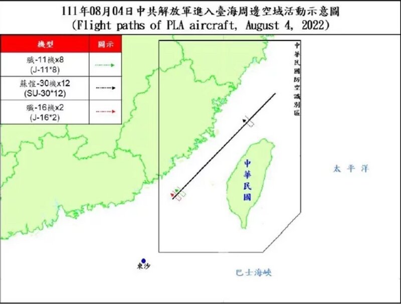 中国軍機の中間線越えを伝える台湾国防部の発表資料