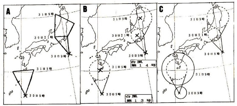 図２ 昭和60年8月30日9時の台風予報図