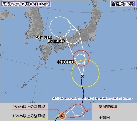 図１　台風18号の進路予報（9月8日15時発表）