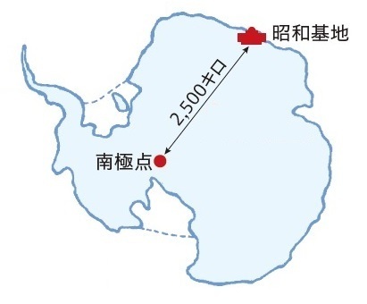 図３　昭和基地の位置