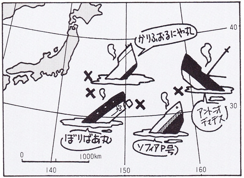 図１　魔の海域での船舶の遭難地点