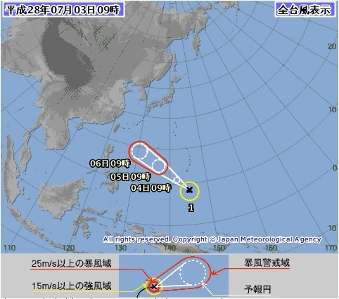 図１　台風１号の進路予報（7月3日９時）