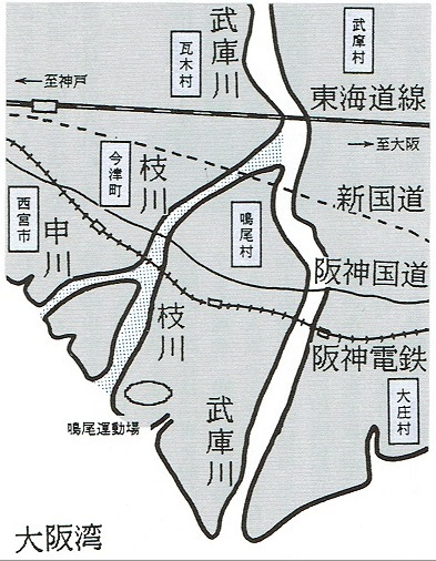 図１　武庫川改修計画