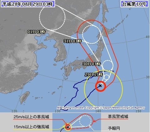 図１　台風の進路予報（８月29日3時）