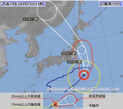 図１　台風の進路予報（８月29日15時）