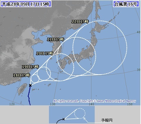 図１　台風の進路予報（平成28年9月17日15時）