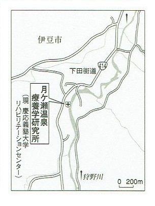 図１　月ヶ瀬温泉療養学研究所