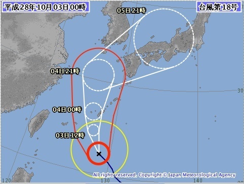 図２　台風18号の進路予報