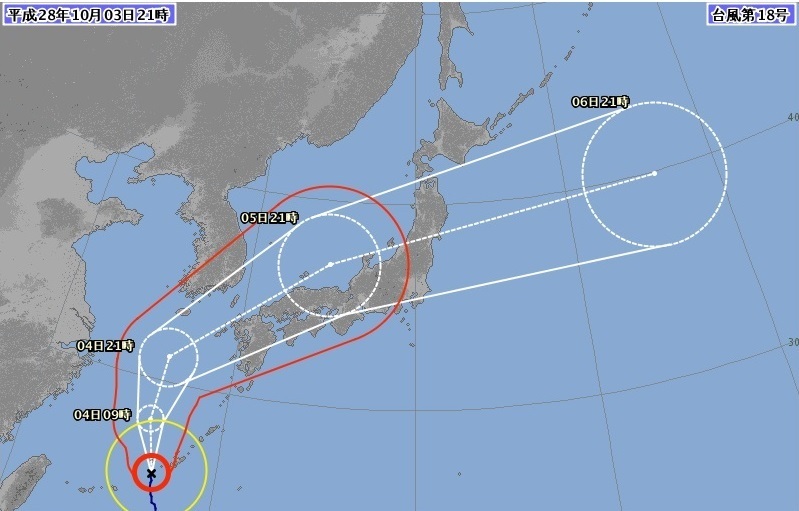 図3　台風8号の進路予報（10月3日21時の72時間予報）