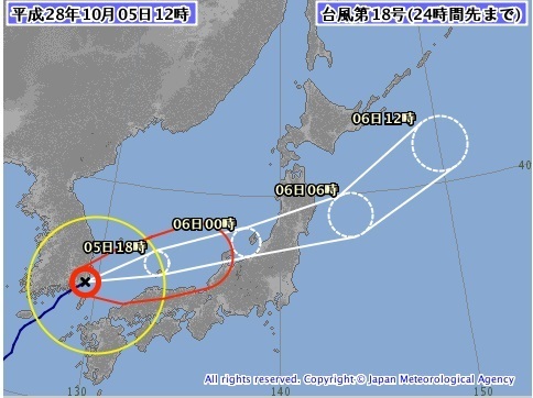 図１　台風の進路予報（平成28年10月５日12時）