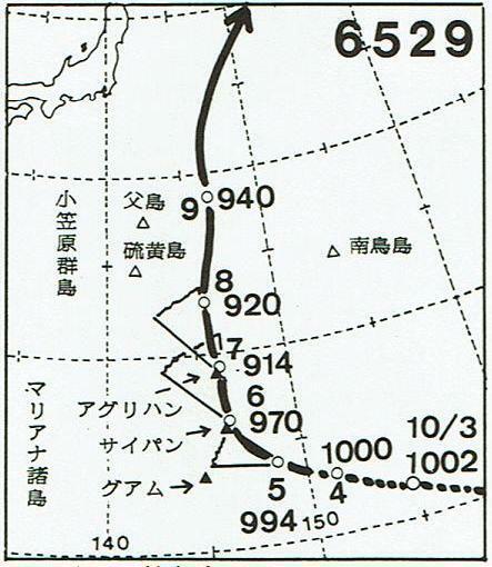 図3　マリアナ海難をおこした昭和40年の台風29号（○印は9時の位置、扇型は24時間後の予想位置）