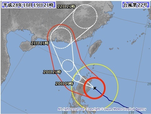 図２　台風22号の進路予報（10月19日21時）