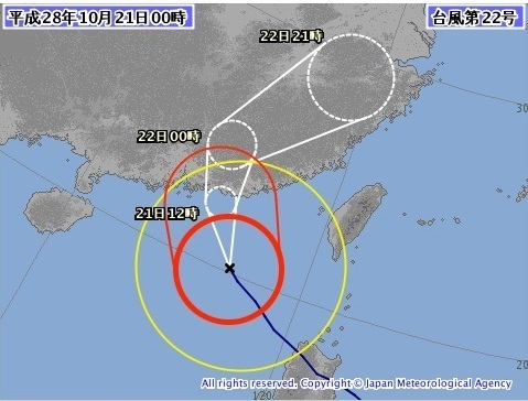 図2　台風22号の進路予報（10月20日21時）