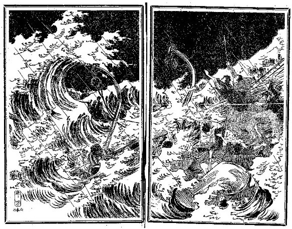 図1 「紀井の海底の水屑」の挿絵