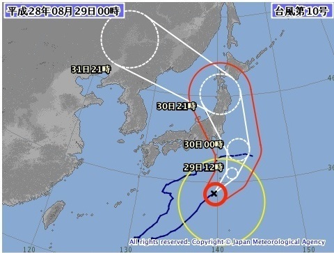 図２　台風１０号の進路予報