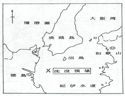 図　沼島と昭和33年1月の海南丸の沈没現場