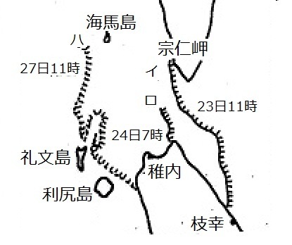 図2　昭和48年3月24日頃の流氷の西端