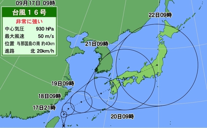 図3　予報円が大きい平成28年9月17日9時の台風16号の進路予報（ウェザーマップによる）