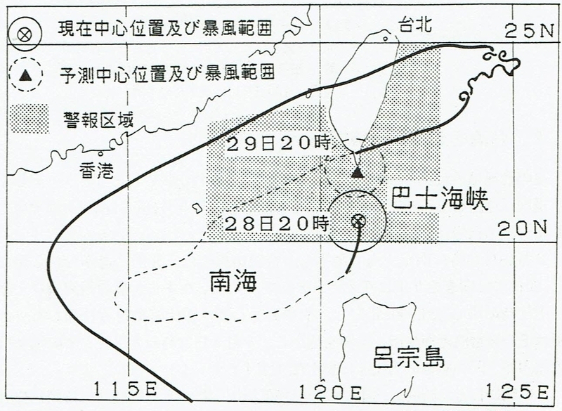 図4　台湾中央気象局が発表した台風14号の経路と予報