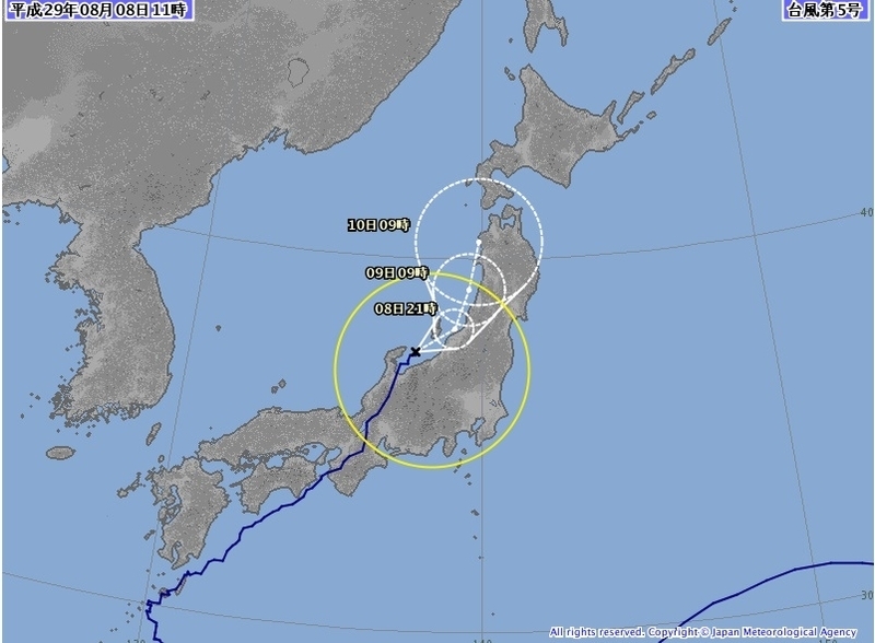 図1　台風の48時間進路予報（平成29年8月8日11時）