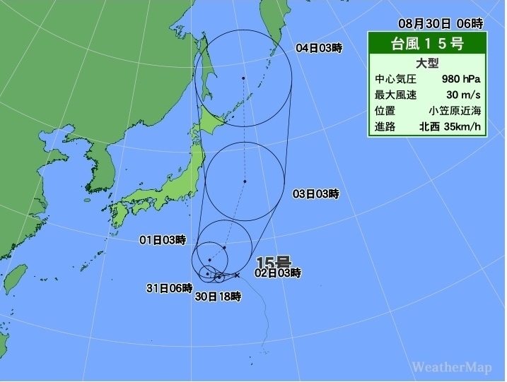 図３　台風１５号の５日先までの進路の予報（8月30日6時）