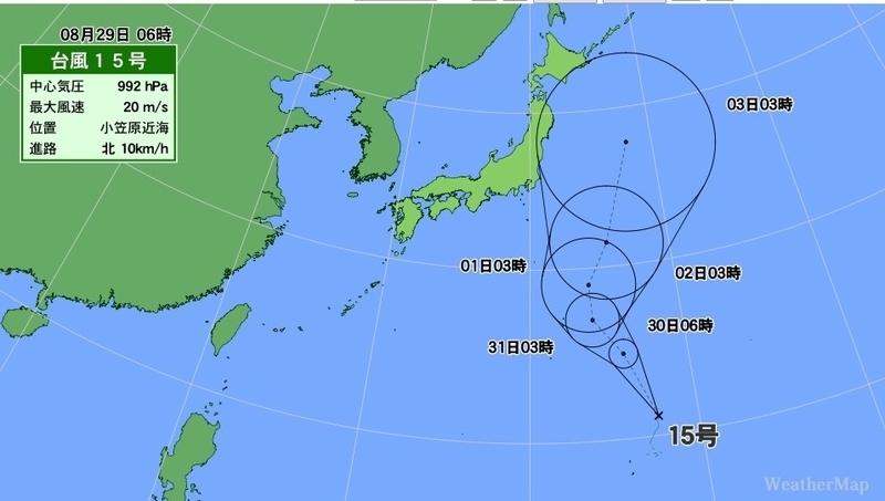 図4　過去の台風15号の予報（8月29日6時）