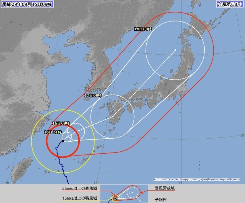図1　台風18号の進路予報（平成29年9月15日9時の予報）