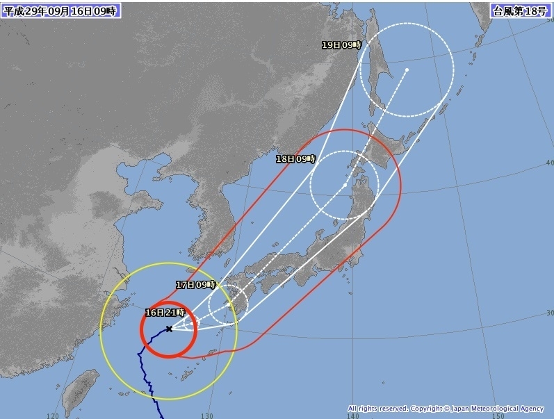 図1　台風18号の進路予報（平成29年9月16日9時の予報）