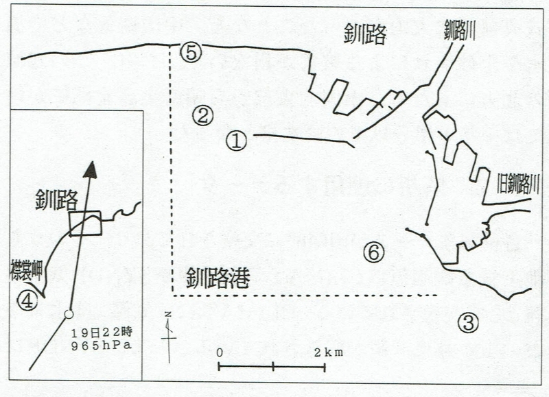図３　昭和54年の台風20号による釧路港付近の海難（図中の丸数字が遭難船の場所）