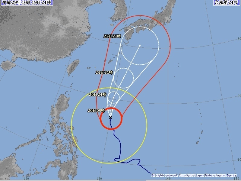 図１　台風21号の進路予報（平成29年10月19日21時の予報）