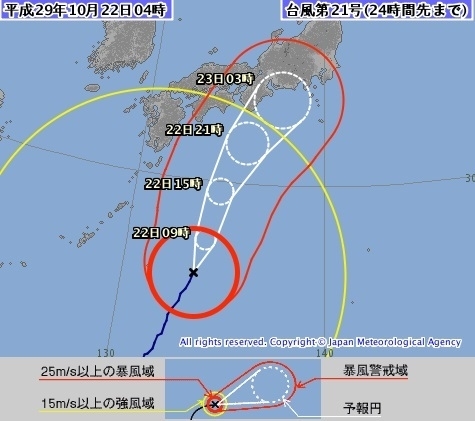 図１　台風の進路予報（平成29年10月22日4時）