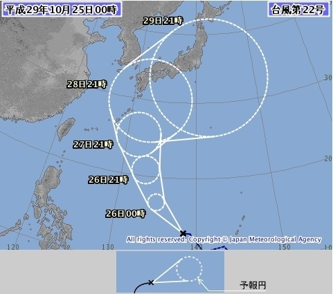図１　台風22号の進路予報（平成29年10月25日0時の予報）