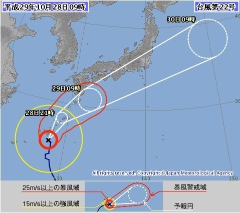 図　台風22号の進路予報（平成29年10月28日9時の予報）
