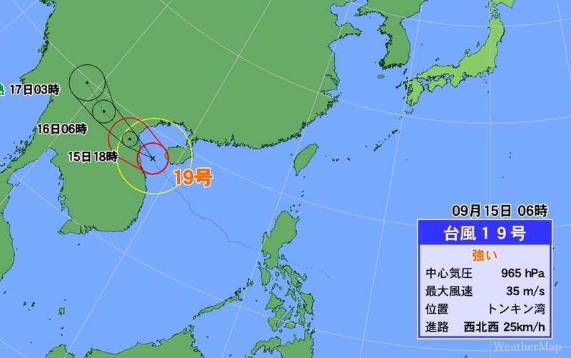 図1　台風19号の進路予報（平成29年9月15日6時）