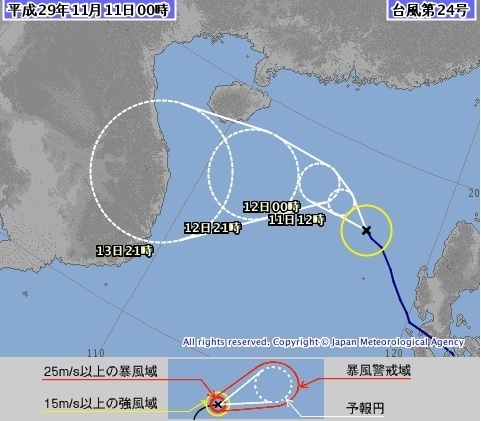 図3　台風24号の進路予報（平成29年11月11日0時）