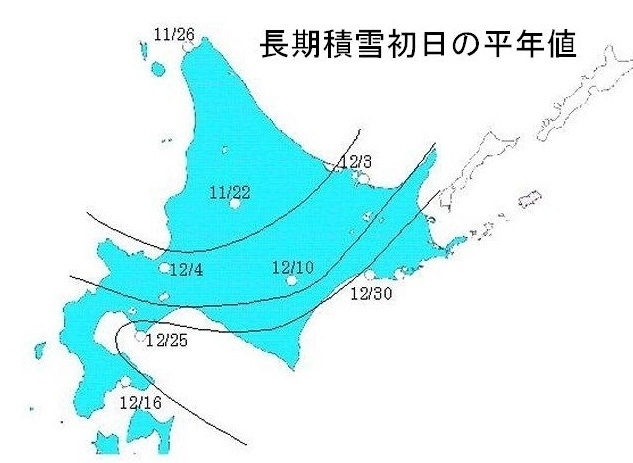 図　北海道の長期積雪初日の平年値