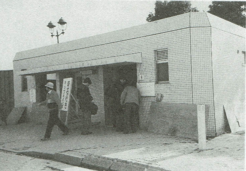 図2　臨時赤石行きフェリーの切符売り場として使われた神戸・メリケンパーク内の男子用トイレ