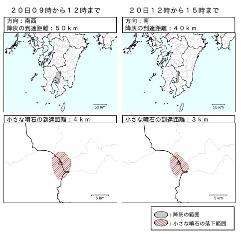 図3　硫黄岳の噴火に伴う火山灰の分布予測