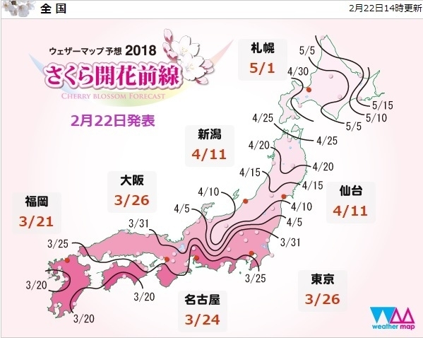 図2　ウェザーマップの桜の開花予報