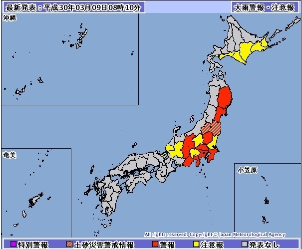 図5　大雨警報の発表地域（3月9日8時10分現在）